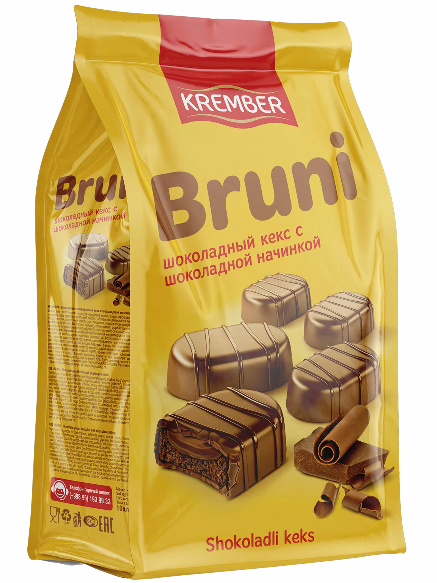 Шоколадный кекс Bruni